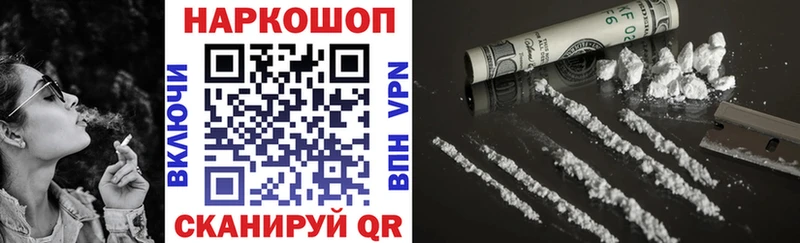 Купить наркотики сайты Тихвин Cocaine ГАШ Метамфетамин Бошки Шишки
