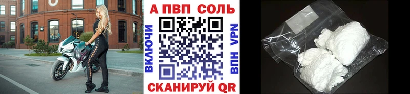 Alpha PVP кристаллы Тихвин