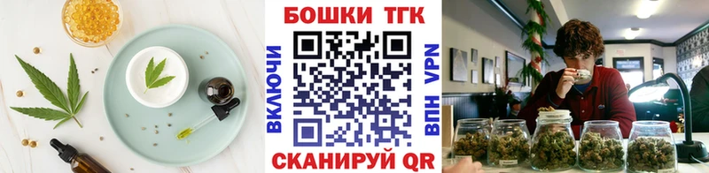 Еда ТГК марихуана  Тихвин 