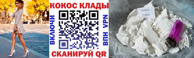 Cocaine Эквадор  shop состав  Тихвин 