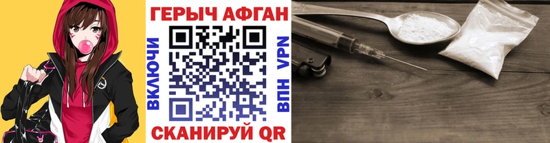 площадка состав  как найти закладки  Тихвин  Героин хмурый 