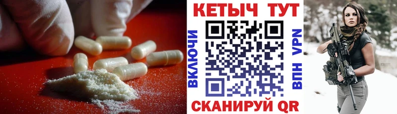 наркота  Тихвин  КЕТАМИН ketamine 