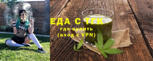 spice Баксан
