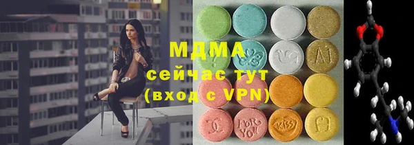 МДПВ Балахна