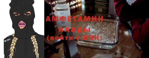mdpv Балабаново