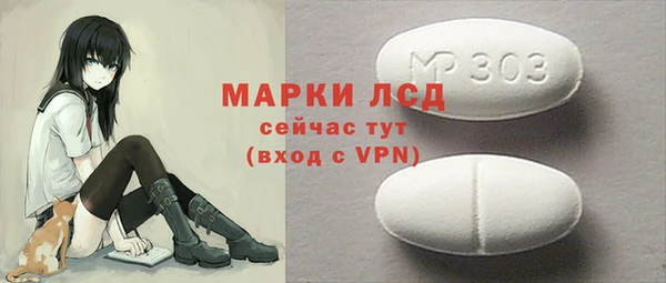 spice Баксан