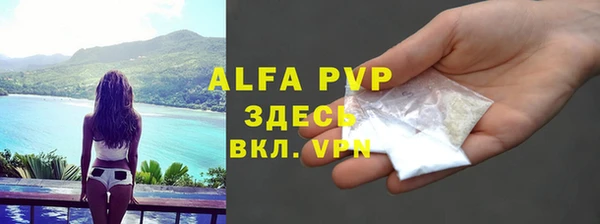 mdpv Балабаново
