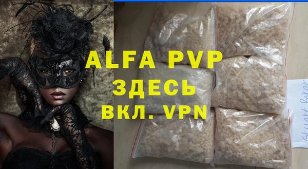 spice Баксан