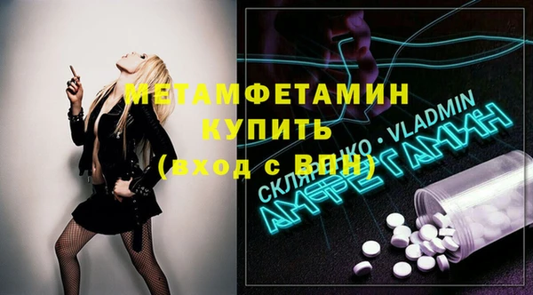 МДПВ Балахна