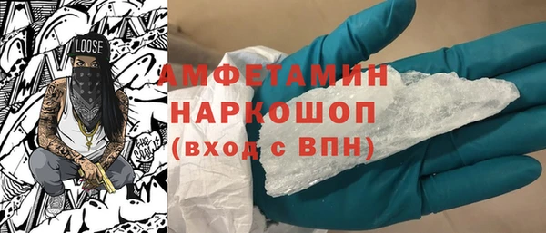 МДПВ Балахна