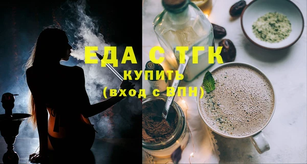 spice Баксан