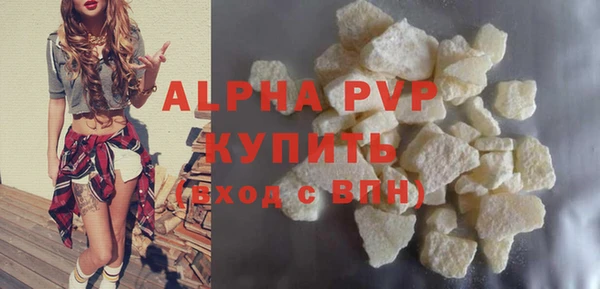 spice Баксан
