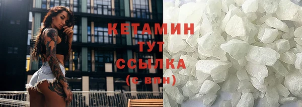 spice Баксан