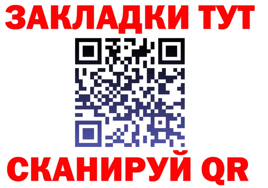 Где найти наркотики? площадка формула Тихвин