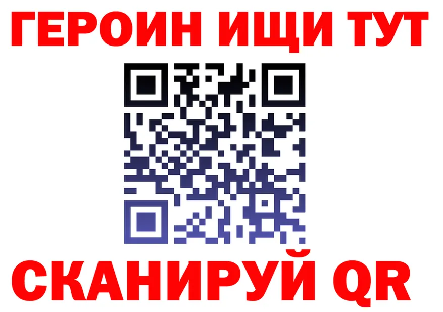 БУТИРАТ оксибутират как войти darknet hydra Тихвин