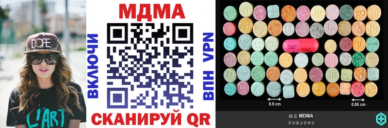 наркота  Тихвин  MDMA молли 