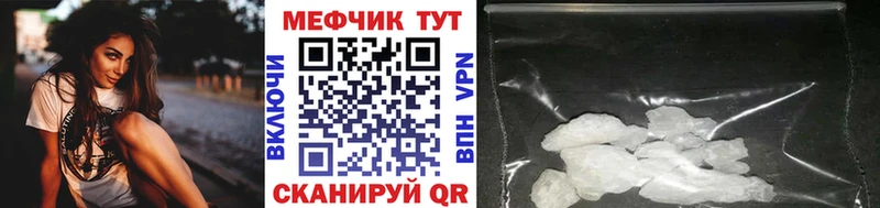 маркетплейс формула где можно купить Тихвин МЯУ-МЯУ 4 MMC