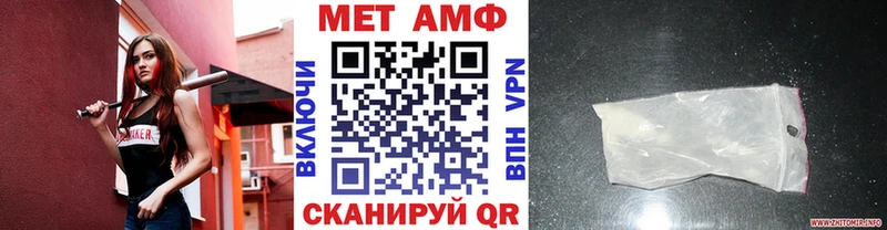 Метамфетамин винт наркотики Тихвин